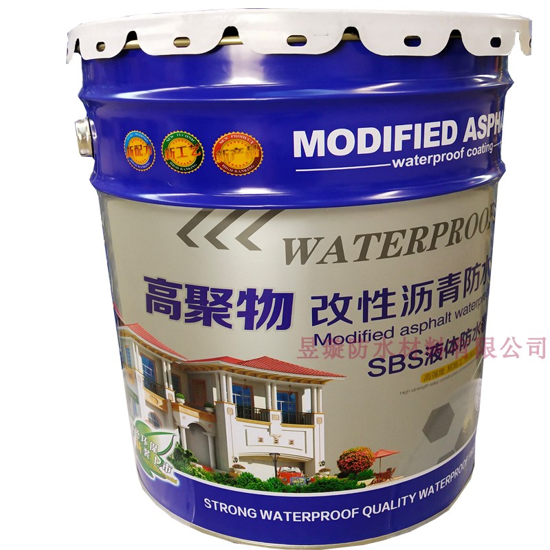优选s高聚物改性沥青高弹性w液体卷材防水涂料 防水涂膜防水卷.