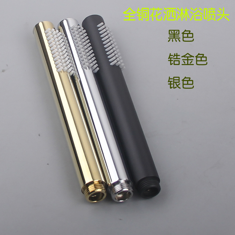优选铜圆柱形手持花洒o喷头锆金色淋浴头黑色银色莲蓬头家用4分,