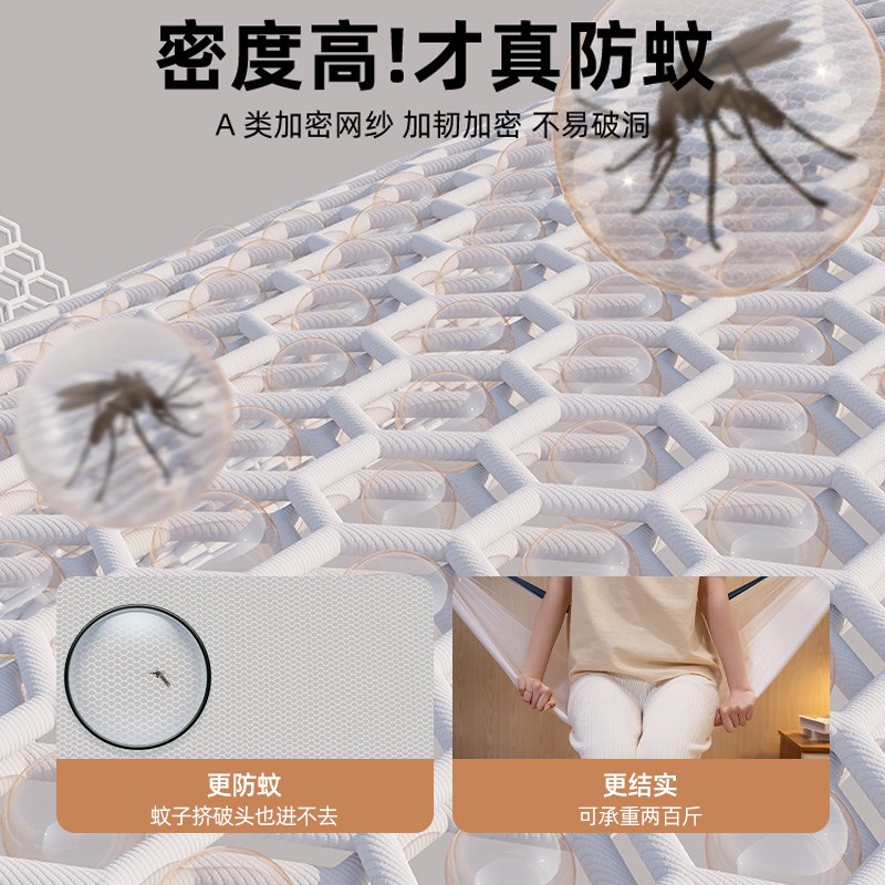 免安装蒙古包蚊帐学生宿舍90x190住宿纹账上下铺通用单人床200cm