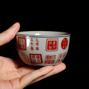 景德镇陶瓷历史印记清三代卧足主人杯冰裂纹茶杯个人送礼