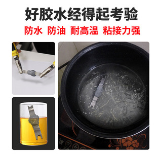 铁管补漏生锈漏水修补胶粘水管钢铁神器暖气片堵漏铸工胶强力AB胶
