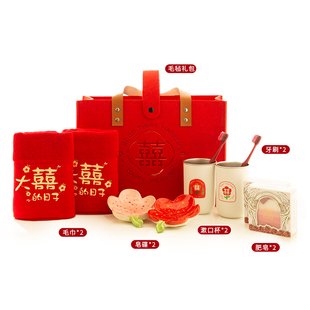 结婚用品大全婚庆嫁妆牙刷情侣杯子 女方洗漱杯刷牙杯红色陪嫁套装