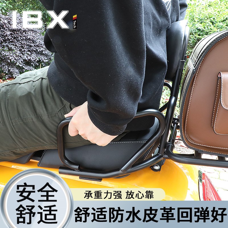 RA GT150摩托车一站式风挡后靠背垫尾箱尾包支架保险杠改装配件