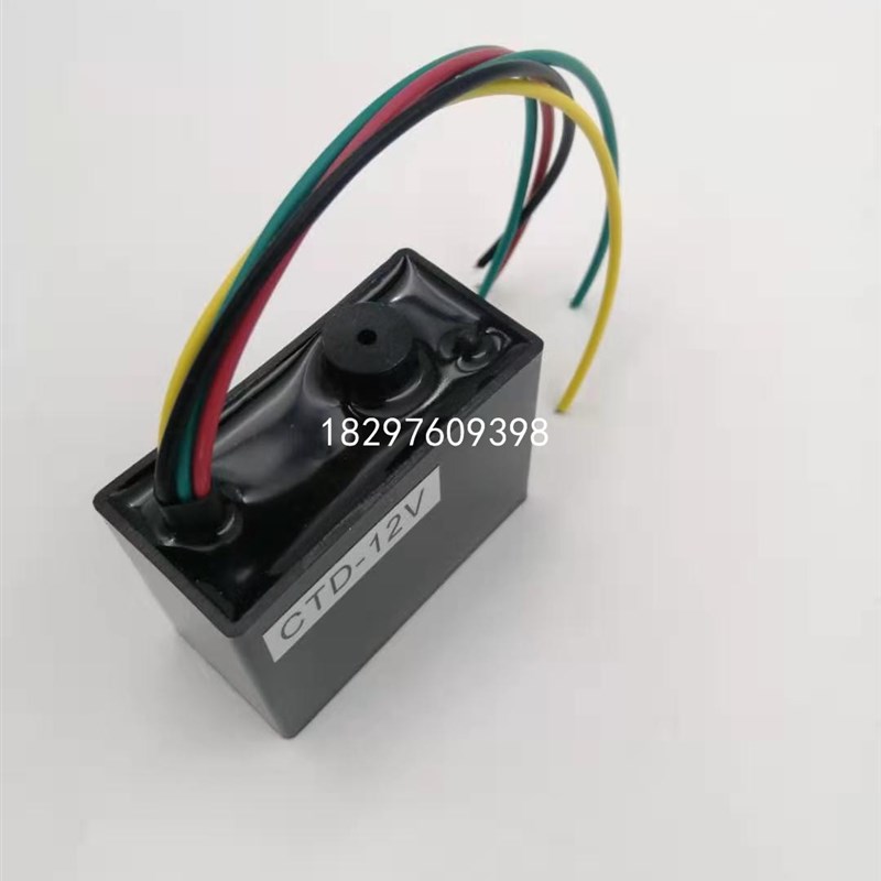 电动叉车配件继电器低压保护器CTD-12V(可以免费焊接插头)