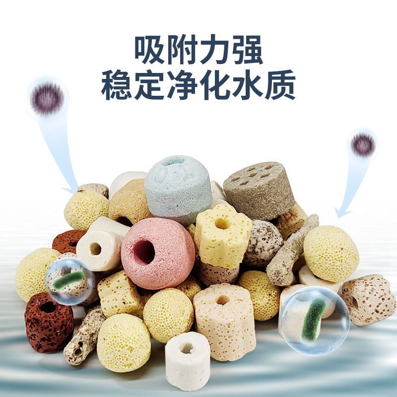 鱼缸过滤材料珊瑚骨屋配件大全滤材石材石头培菌净水过滤棉器