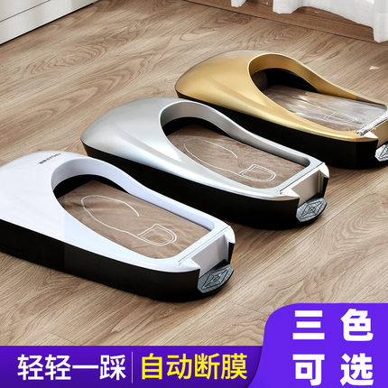 全自动鞋套机一次性家用室内鞋膜机商用脚套机套鞋机踩脚热缩膜