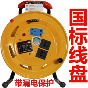 卷电线收纳绞盘绕线盘线滚子轱辘线盘收线盘轮卷盘线板 插盘带线