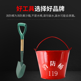 消防桶消防锹铲子铁挺黄沙桶水半圆桶铁皮桶火钩灭火演习消防器材