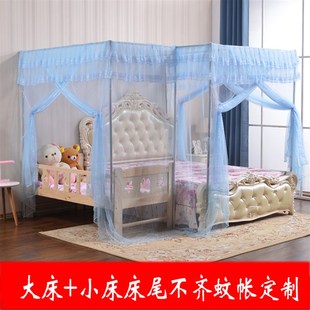 定做蚊帐婴儿床拼接床特殊尺寸超大号加宽大亲子合并支架床尾不齐