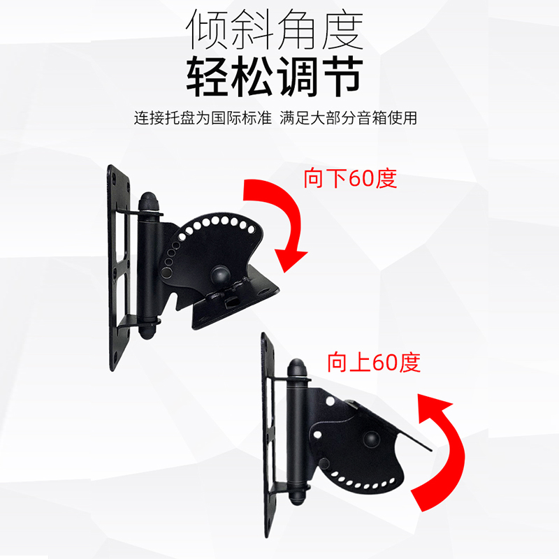 瀚睿音箱架子壁挂架会议家庭音响环绕架通用墙壁广播挂架音柱支架