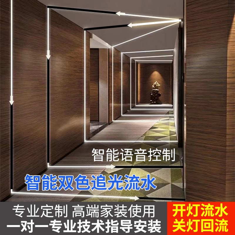 流水灯带LED跑马低压超亮24v嵌入铝槽线形灯追光客厅吊顶COB灯条