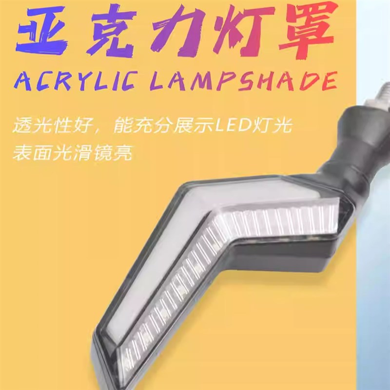 电动车摩托车通用小猴子地平线改装12v后尾灯转向灯超亮led行车灯