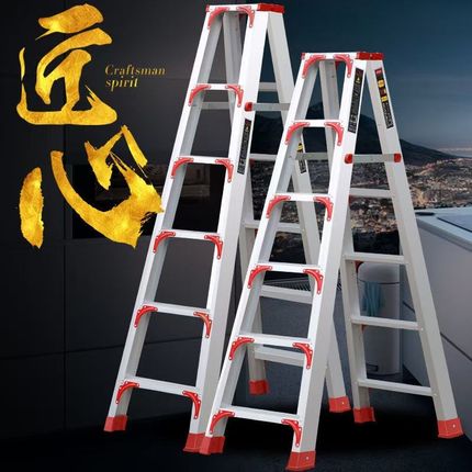 加厚铝合金人字梯子家用折叠梯爬楼梯工程梯伸缩两2米铝合金梯子