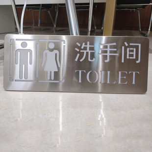 不锈钢洗手间指示牌卫生间标识男女厕所标牌禁止吸烟办公室提示牌