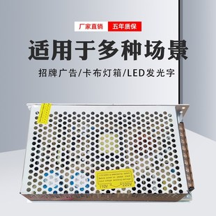 200C12V5A 开关电源D 24V6A两路双组输出220转直流驱动变压器模块