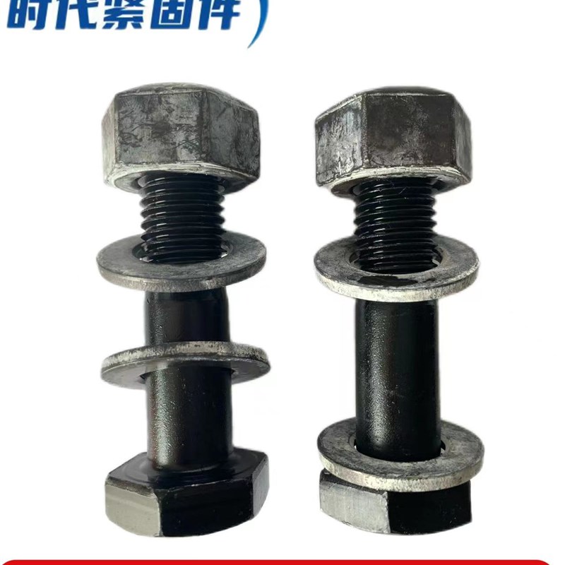10.9S级钢结构螺栓高强度大六角螺栓 钢结构螺丝M16M20M22M24-M30