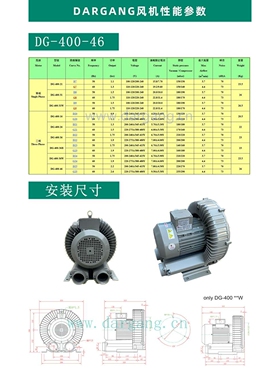 EHS-6455带UL认证曝气气泵清洗机设备配套DG-800-26