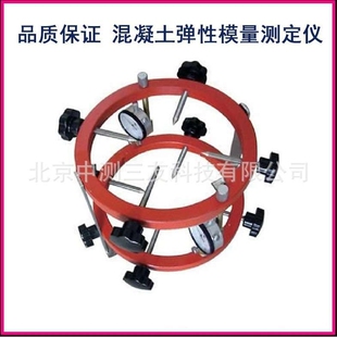 SY-II型混凝土弹性模量测定仪 砂浆弹性模量测定仪 砼弹性模量