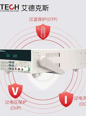 ITECH艾德克斯IT6821可编程6822L直流IT6831A稳压电源IT6800可调