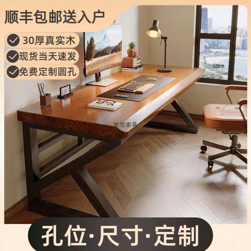 纯实木电脑桌台式卧室书桌成人家用学生学习桌子双人办公桌工作台