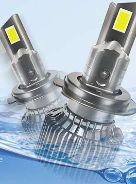 佛山四合一汽车大灯h7led灯泡超亮H11H4远近一体9005强光9012车灯