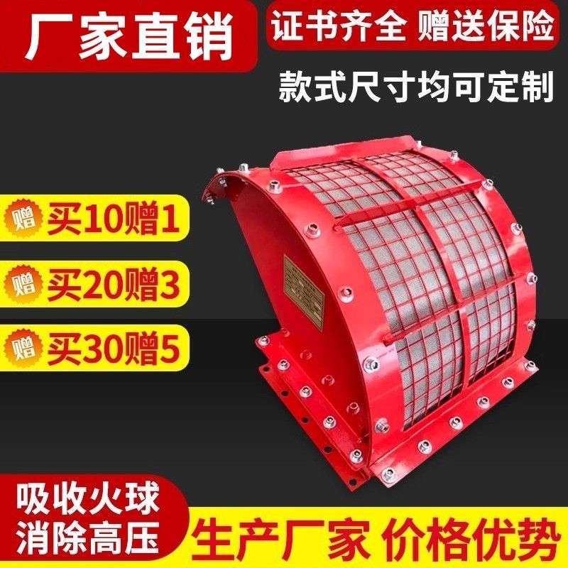 无焰泄爆阀中央除尘管道防爆阀自锁式单项止回阀粉尘单向隔爆阀