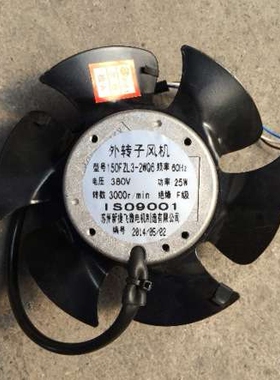 /150FZY3-2WQ6/外转子风扇 380V 25W 换气扇/排气扇