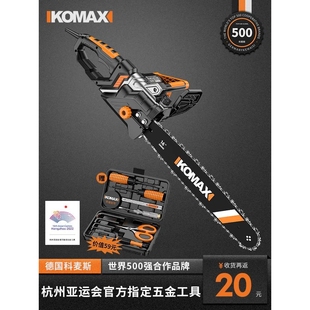 电锯伐木锯家用小型手持锯柴户外木工锯切割锯树链条锯电链锯