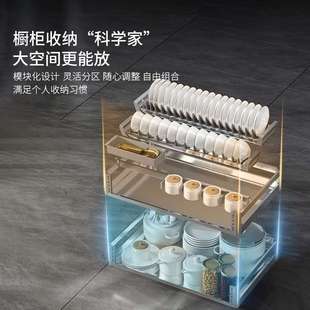 悍高橱柜拉篮L4.0系列双层抽屉式内置碗架304不锈钢厨房收纳篮