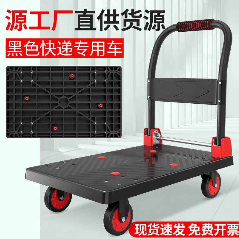小推车拉货手推车搬运平板车折叠便携家用仓库静音推拉车快递拖车