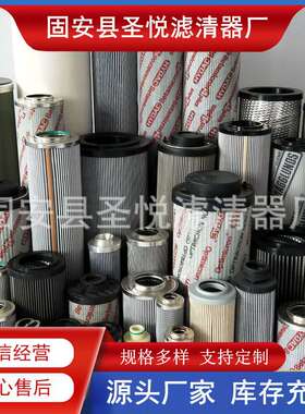 R928006697锰粉车间液压润滑系统互换力士乐液压回油滤芯