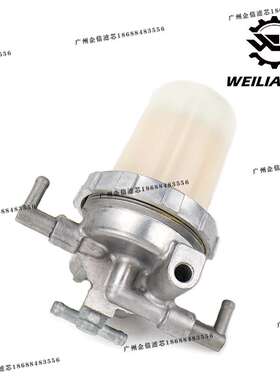 挖掘机微挖洋马17柴油滤芯油水分离器总成119833-55621保养配件