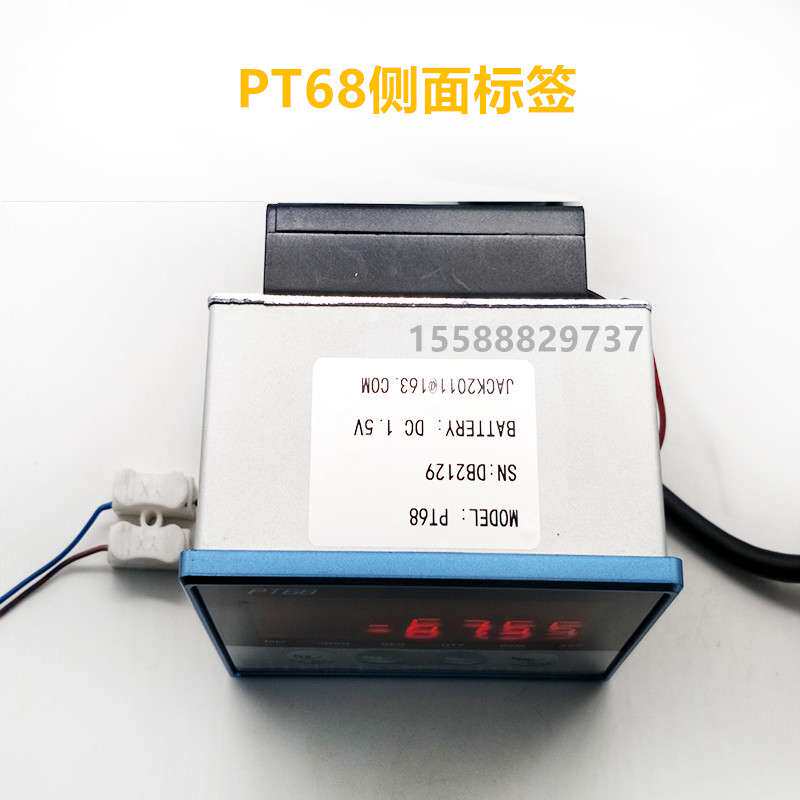 PT68磁栅尺数显表位置显示器电池单轴磁栅测量系统木工机械天辰用