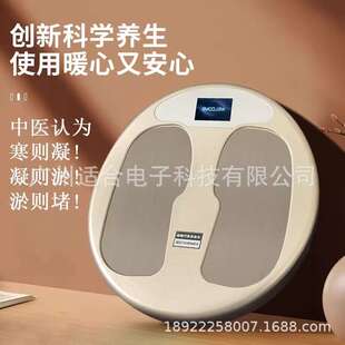 【源头直供】魔术减太赫兹磁浮能量仪东方三减养生足疗