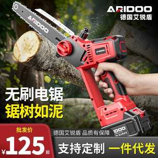 锂电电锯无线修枝锯户外据柴砍树伐木锯家用手持电锯 单手锯充电式