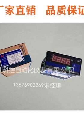 福建昌晖SWP-C404-02-23-HHL   SWP-C404-02-08-HHL温控仪数显表