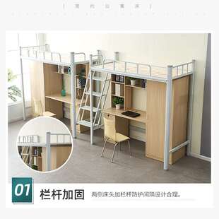 上床下桌学生员工宿舍高架床铁艺床学校寝室做合床公寓床一体