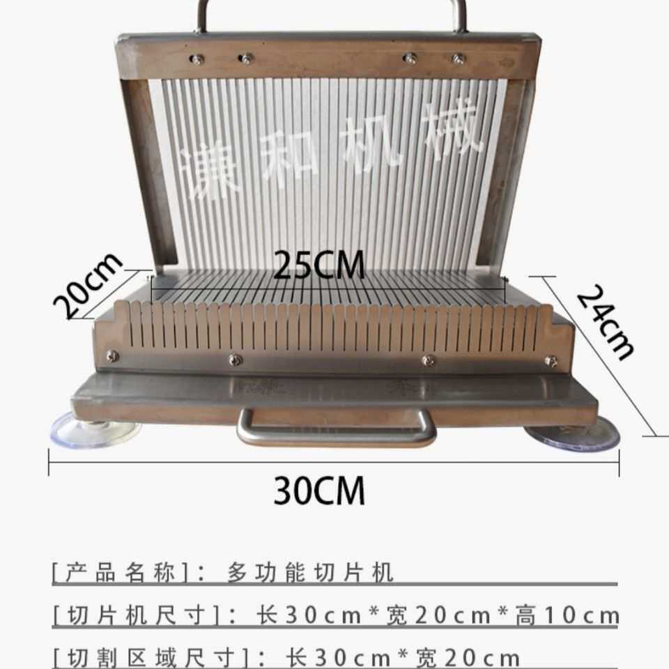 谦和全不锈钢手动切凉皮机神器切条机切豆腐神器切午餐肉 切丝机