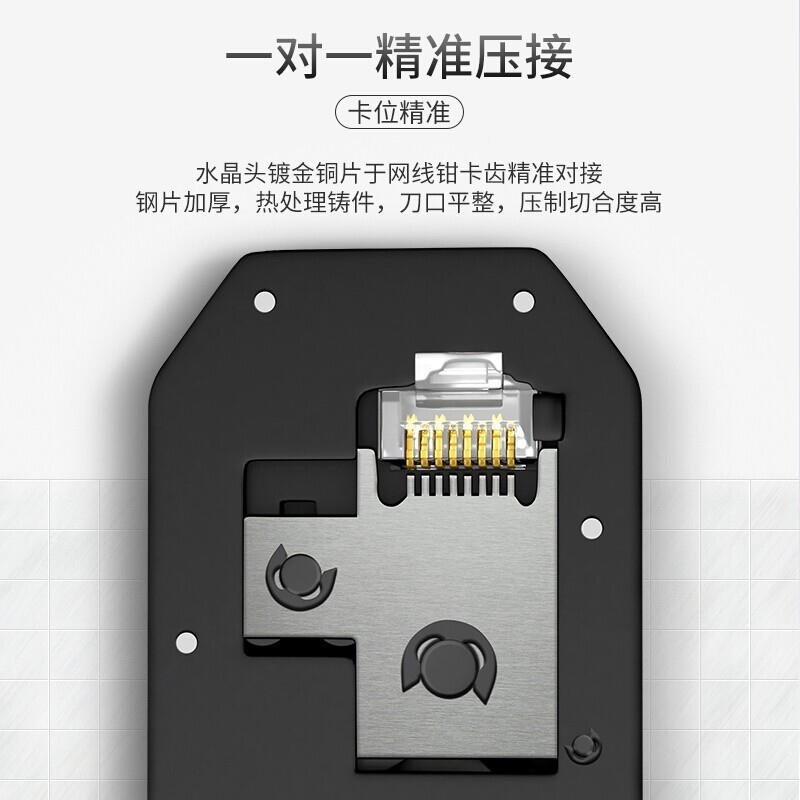 【折扣价】泽多功网线钳钳水晶头网络钳子网钳压线电话线能网线双
