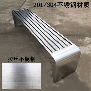 长椅户外公园椅不锈钢长凳吸烟区休息凳子长条凳浴室更衣凳排椅