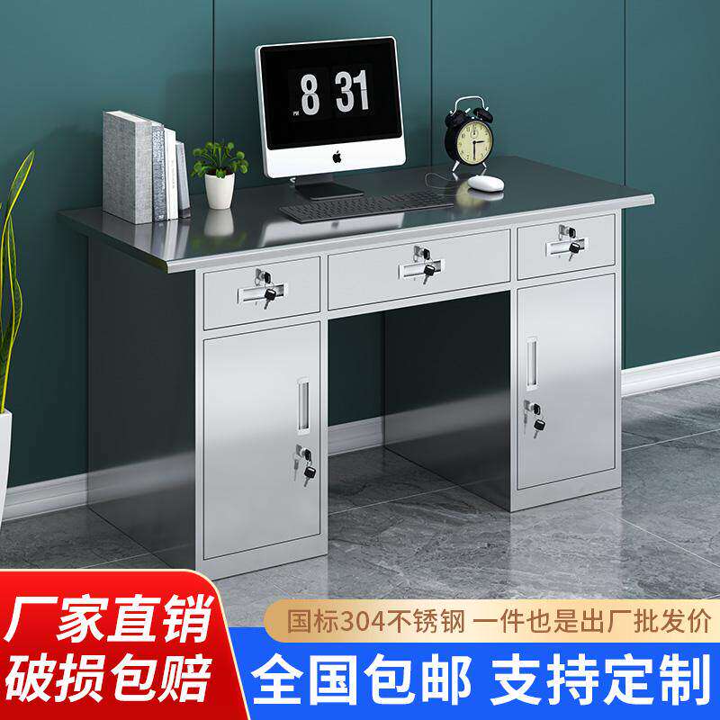 304不锈钢办公桌抽屉电脑桌医疗操作台可定制无尘净化车间工作台