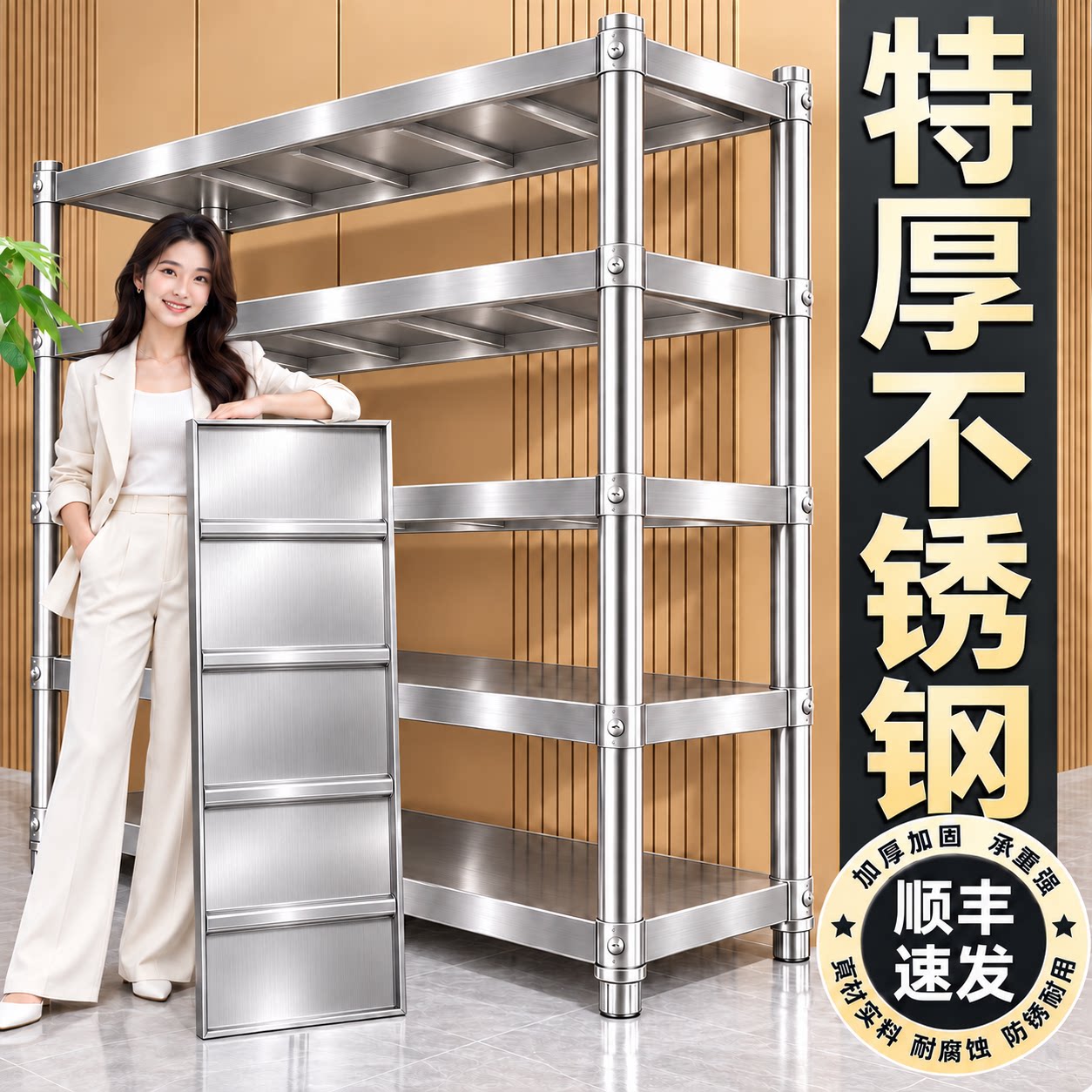 不锈钢架子厨房多层落地烤箱置物架家用微波炉收纳架多功能储物架