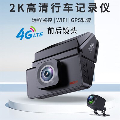 优选G手机远程监控行车记录仪前后双摄车内哨兵模式X停车监控高,