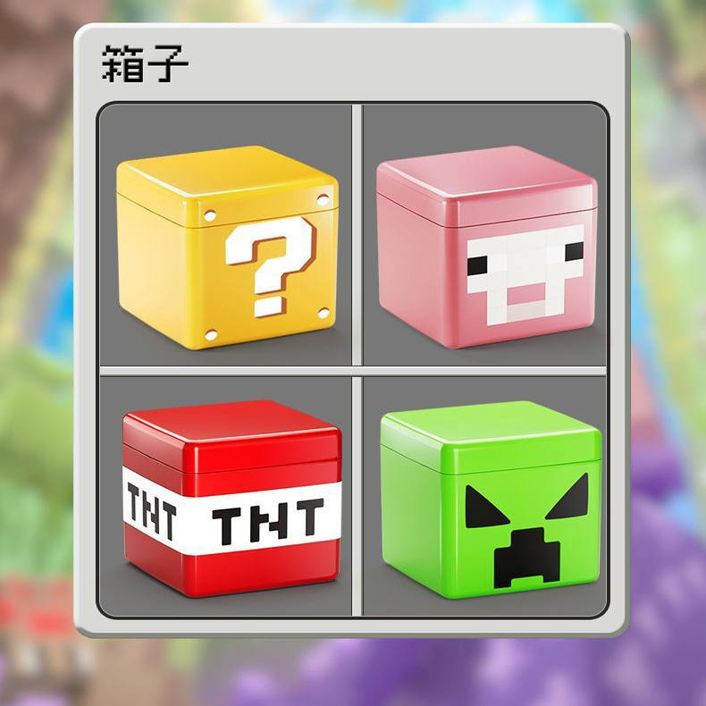 我的世界周边收纳盒苦力怕粉色羊