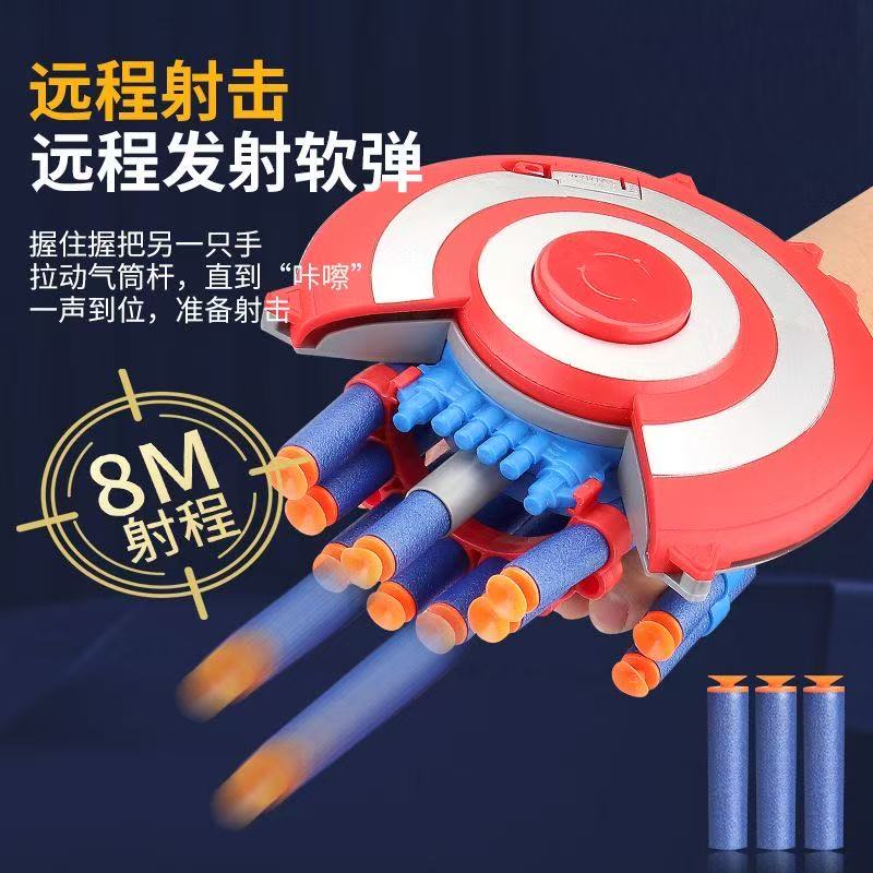 美国之队长盾牌发射器手腕盾牌