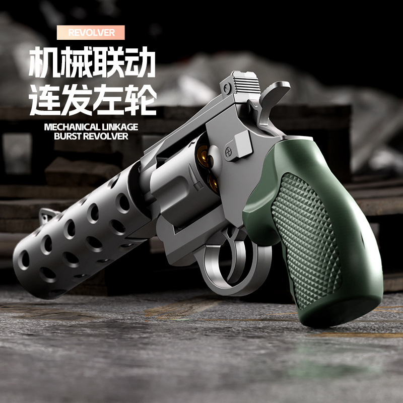 ZP-5砸响炮左轮软弹枪