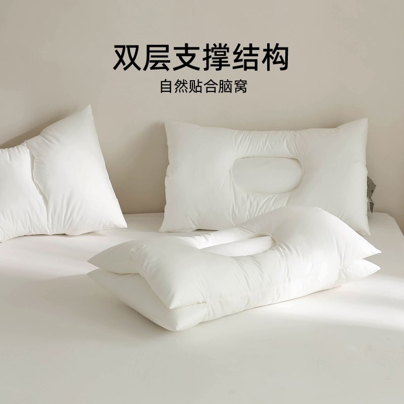 优选级酒店双层蝶翼分区护颈枕头助H睡眠护颈椎侧睡枕芯不塌.