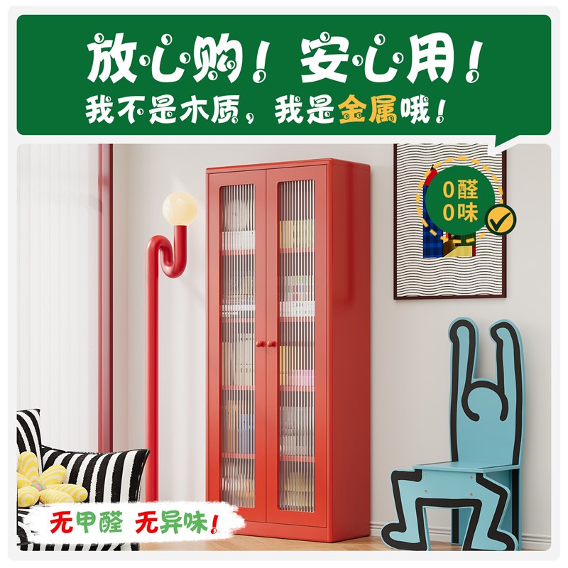 优选风书柜带玻璃门儿童r无甲醛钢制家用学生书架展示柜储物置物.