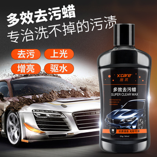 优选清洗剂车外去污强力漆面去除沥青虫树胶N清洁剂白车去污渍神.