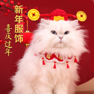 2026新款财神帽猫咪狗狗新年装饰喜庆装扮过年红装宠物服饰招财猫
